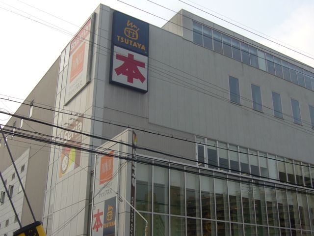 レンタルビデオ　ＴＳＵＴＡＹＡ　瑠璃光町店（レンタルビデオ）まで216m