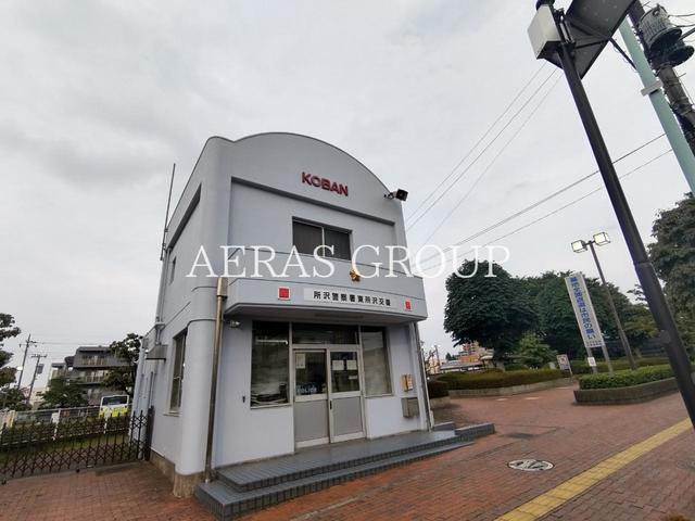 警察署・交番　所沢警察署 東所沢交番（警察署・交番）まで1105m