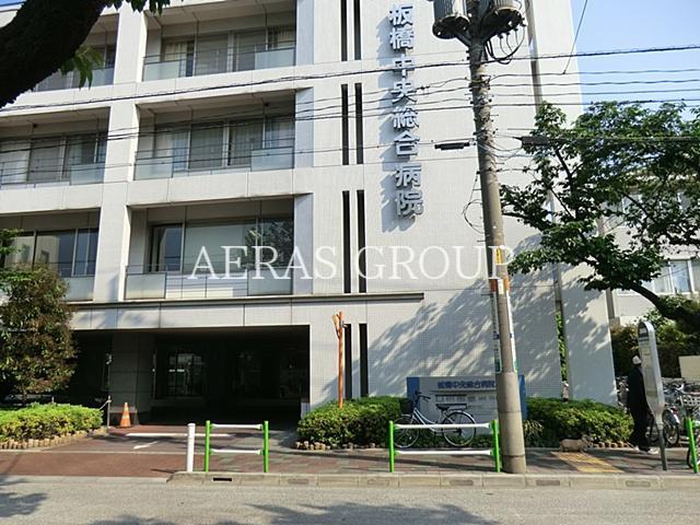 病院　板橋中央総合病院（病院）まで727m