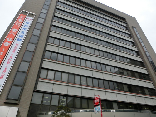 役所　仙台市青葉区役所（役所）まで395m