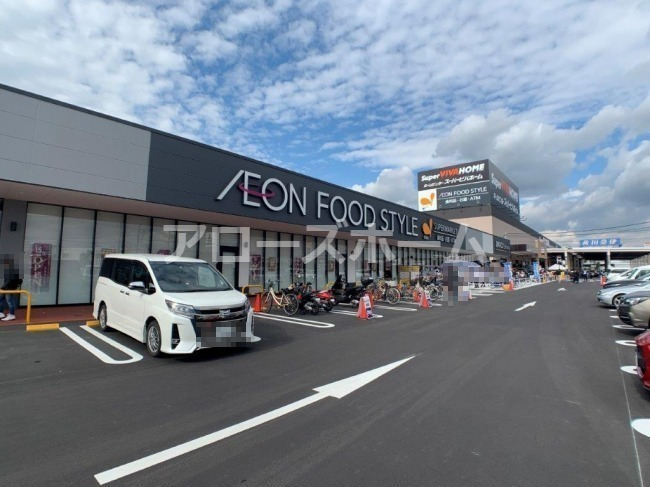 ショッピングセンター　イオンフードスタイル神戸玉津店（ショッピングセンター）まで1276m