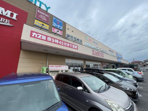 スーパー　カスミ フードスクエア柏中新宿店(ピアシティ内)（スーパー）まで1228m
