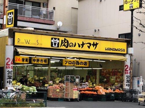 スーパー　肉のハナマサ新日本橋店（スーパー）まで338m
