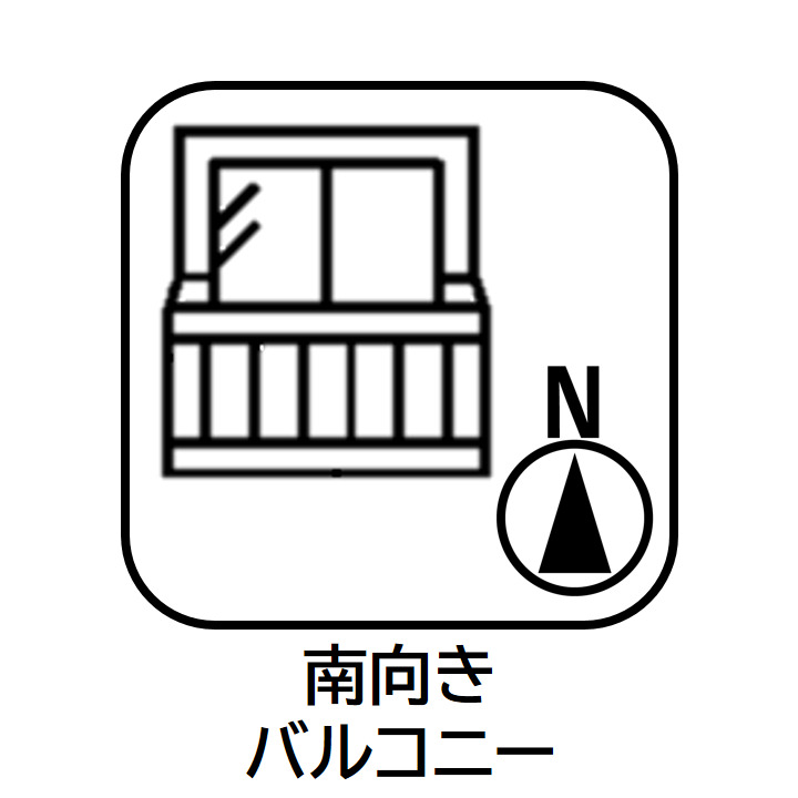 バルコニー　マーベラスコートV番館　板橋区中丸町