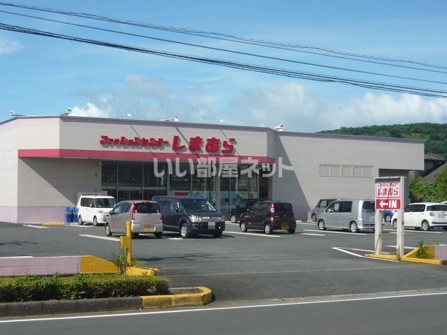 その他　しまむら指宿店（その他）まで275m