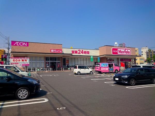 スーパー　マックスバリュ橘通西店（スーパー）まで1428m