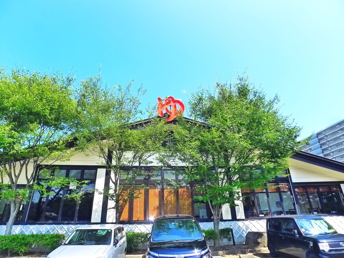 飲食店　スーパー銭湯（飲食店）まで349m