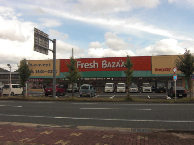 スーパー　フレッシュバザール綾部幸通り店（スーパー）まで142m