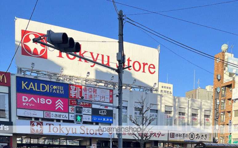 スーパー　（株）東急ストア／金町とうきゅう（スーパー）まで1252m