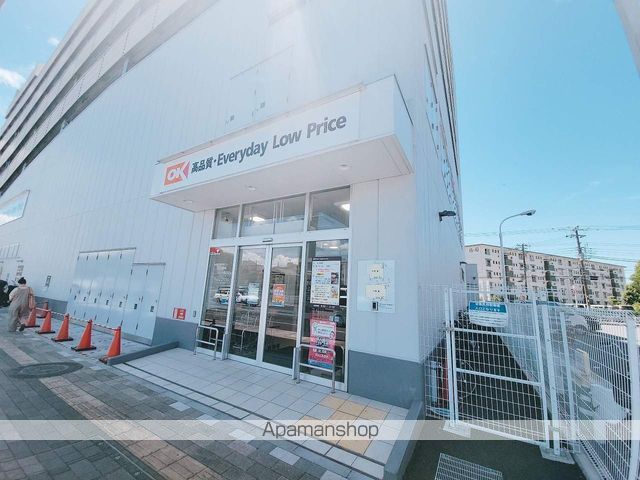 スーパー　オーケー千葉幸町店（スーパー）まで5077m