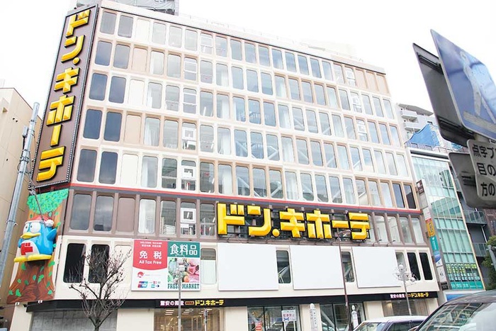 その他　MEGAドン・キホーテ 立川店（その他）まで401m