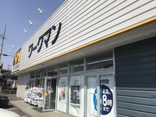 その他　ワークマン 愛知江南店（その他）まで483m
