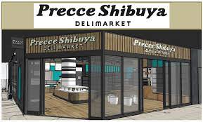 スーパー　プレッセ渋谷ストリーム（スーパー）まで258m