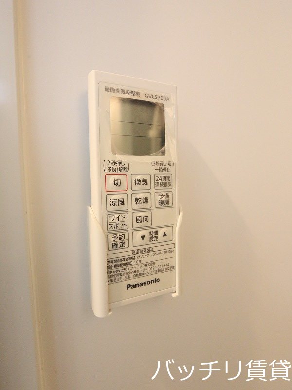 その他設備　画像は、同型タイプの為、現状を優先いたします。