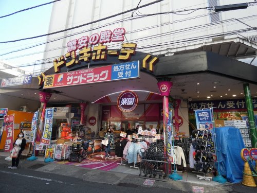 ショッピングセンター　デジキューBBQテラス ドン・キホーテ溝の口駅前店（ショッピングセンター）まで967m