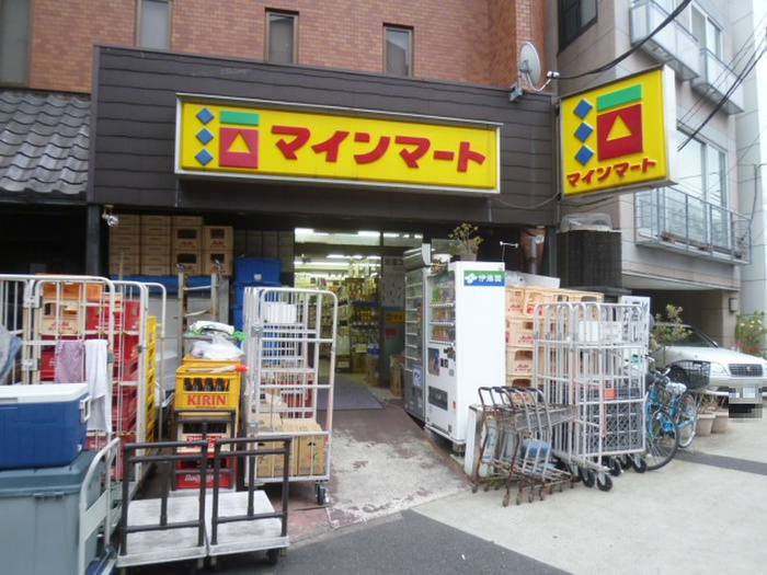 スーパー　マインマート東駒形（スーパー）まで600m