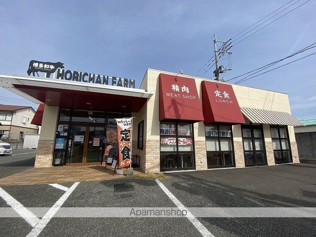 飲食店　堀ちゃん牧場今宿駅前店（飲食店）まで197m