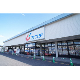 ドラックストア　カワチ薬品白河店（ドラッグストア）まで260m