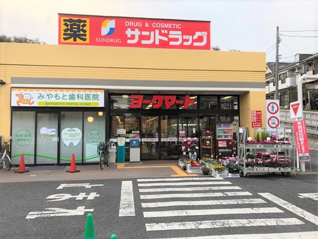 スーパー　ヨークマート藤原店（スーパー）まで2165m
