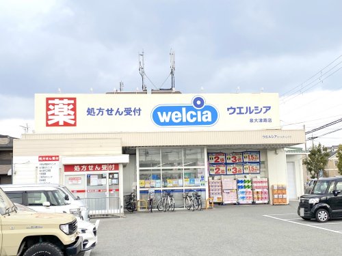 ドラックストア　ウエルシア泉大津寿店（ドラッグストア）まで105m