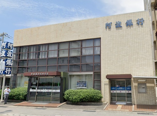 銀行　（株）阿波銀行／尼崎支店（銀行）まで601m