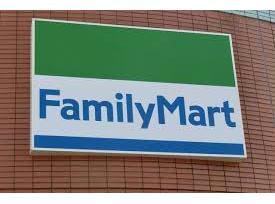 コンビニ　ファミリーマート天童北久野本店（コンビニ）まで551m