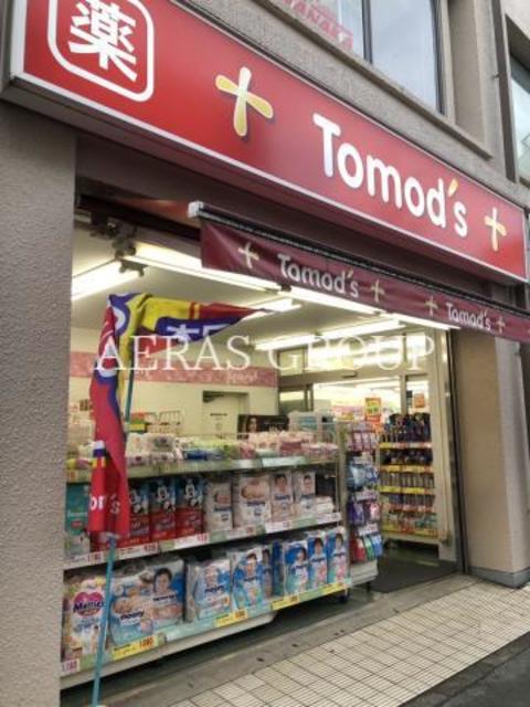 ドラックストア　トモズ 上板橋駅前店（ドラッグストア）まで740m