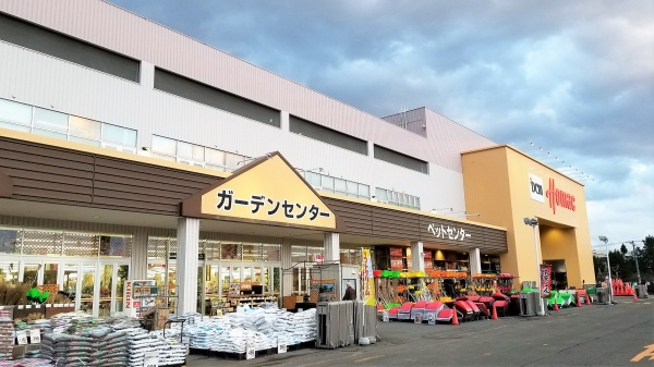 ホームセンター　DCMホーマック西岡店（ホームセンター）まで636m