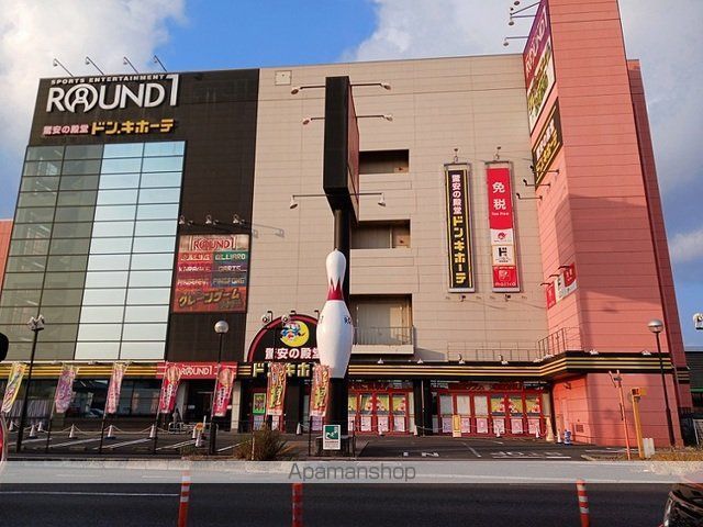 その他　ドン・キホーテ福山店（その他）まで900m