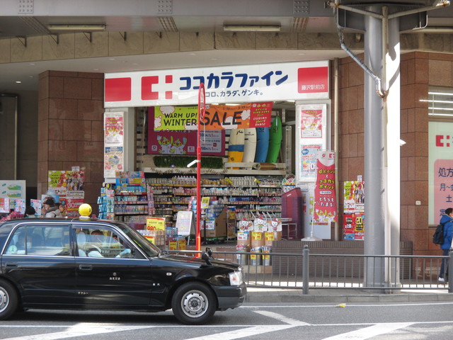 ドラックストア　ココカラファイン（ドラッグストア）まで443m