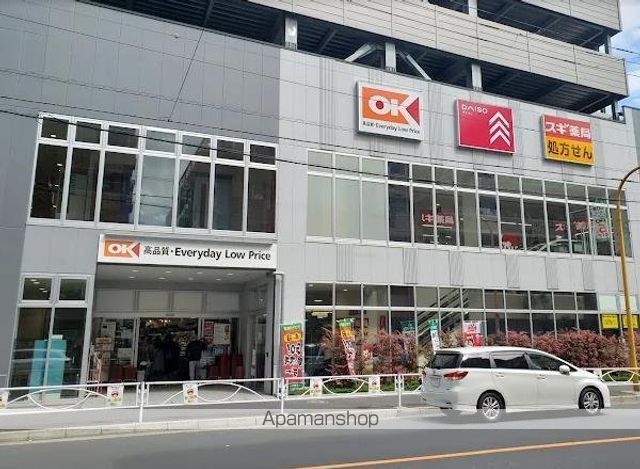 スーパー　オーケー　住吉店（スーパー）まで347m