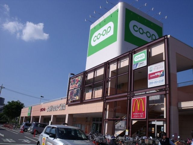 その他　コープ鎌ヶ谷店（その他）まで830m