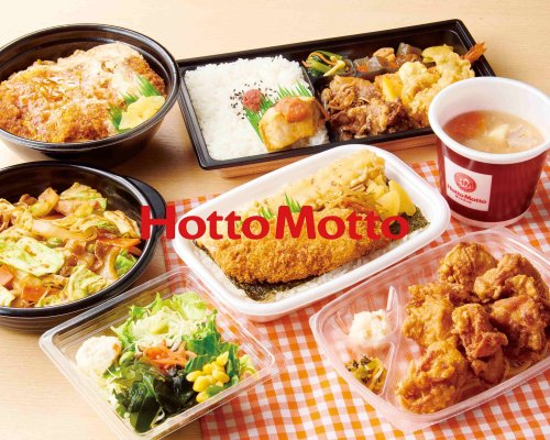 その他　ほっともっと 白井冨士店（その他）まで1402m