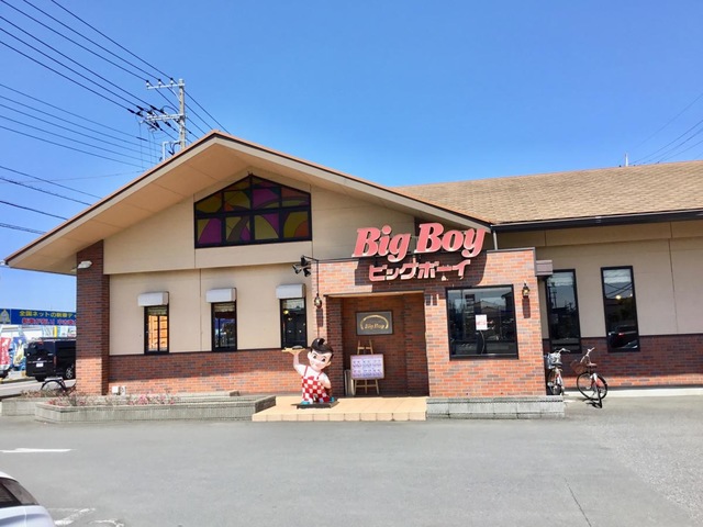飲食店　ビッグボーイ 白井冨士店（飲食店）まで1590m