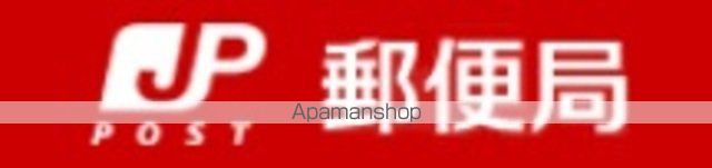 銀行　ゆうちょ銀行本店西友成増店内出張所（銀行）まで583m