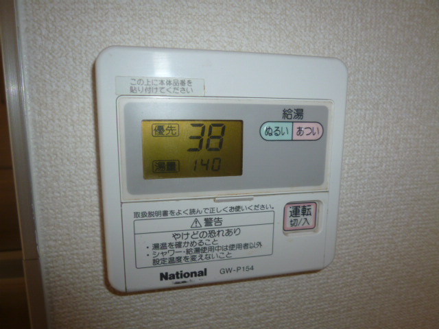 その他設備　給湯リモコン