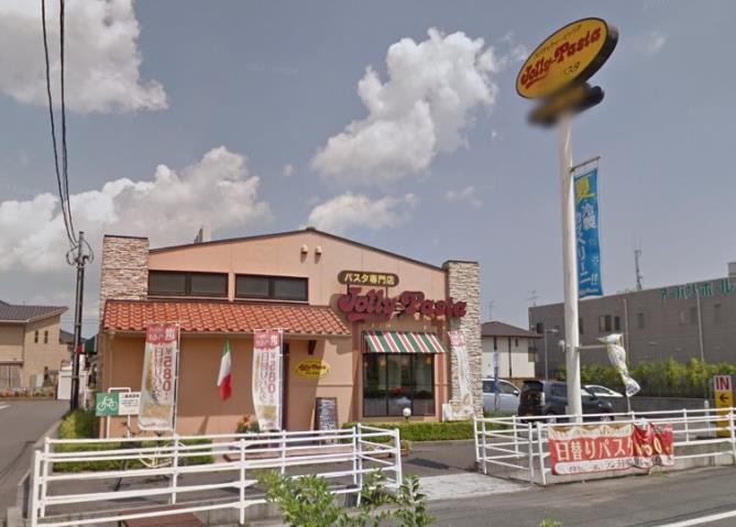 飲食店　ジョリーパスタ堀南店（飲食店）まで830m