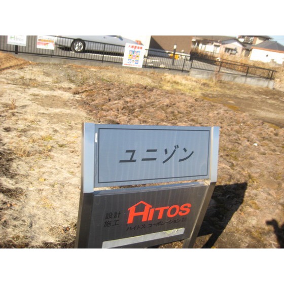 エントランス　銘板