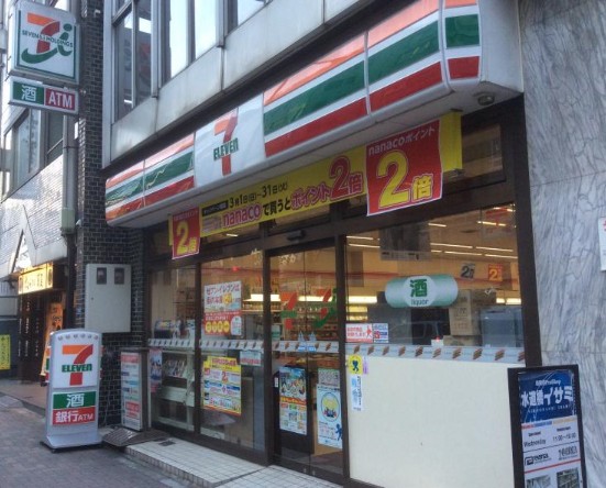 コンビニ　セブンイレブン 千代田区三崎町２丁目店（コンビニ）まで794m