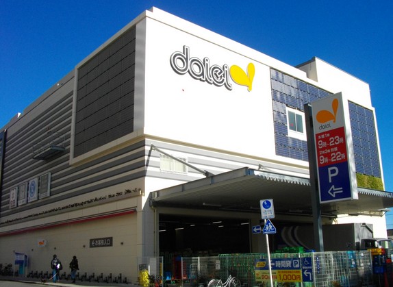 スーパー　ダイエー赤羽店（スーパー）まで140m