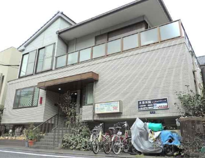 病院　ひもんや外科内科クリニック（病院）まで1737m