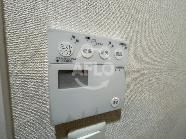 その他設備　リビオレゾン梅田カサーレ　浴室乾燥機