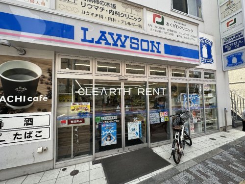 コンビニ　ローソン 目黒八雲一丁目店（コンビニ）まで150m