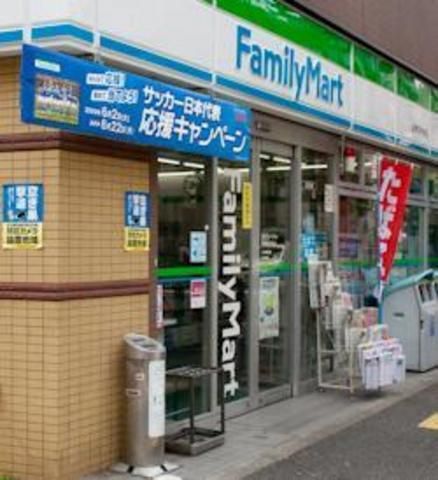 コンビニ　ファミリーマート（コンビニ）まで500m