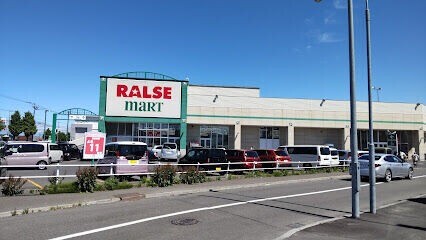 スーパー　ラルズマート新ほくと店（スーパー）まで1794m