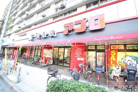 その他　食品館アプロ桜川店（その他）まで224m