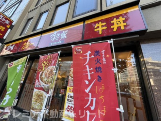 飲食店　すき家 溜池山王店（飲食店）まで721m