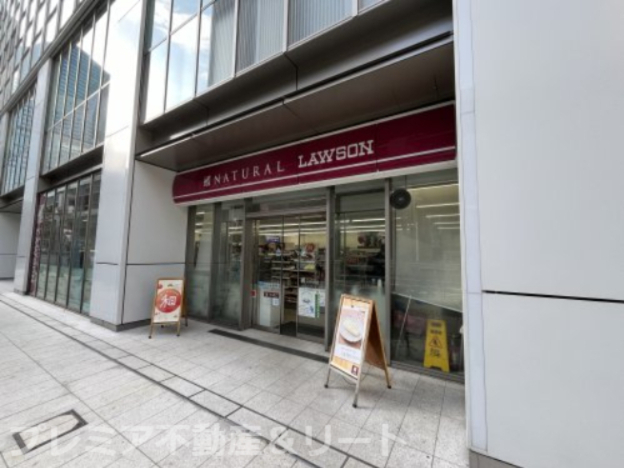 コンビニ　ナチュラルローソン アークヒルズフロントタワー店（コンビニ）まで241m