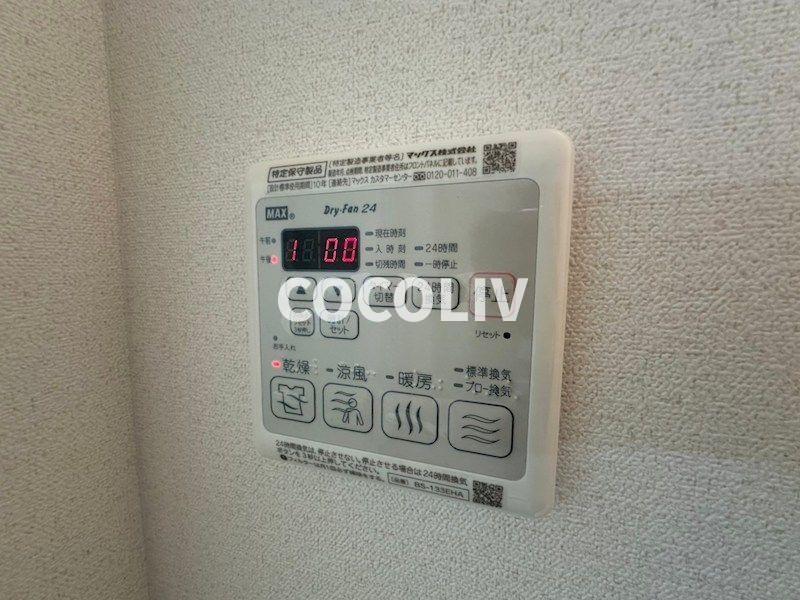 その他設備　同物件別部屋写真