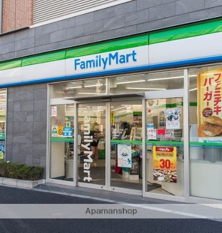 コンビニ　ファミリーマート目黒三丁目店（コンビニ）まで275m